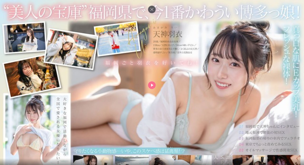 亚洲麻豆av一区二区国产在线精品观看免费观看メイリ...